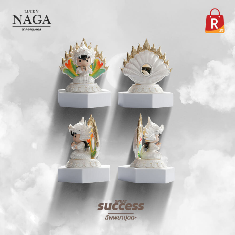 อาร์ตทอย ชุดนาคาจตุมงคล LUCKY NAGA กล่องสุ่ม 1 ตัว